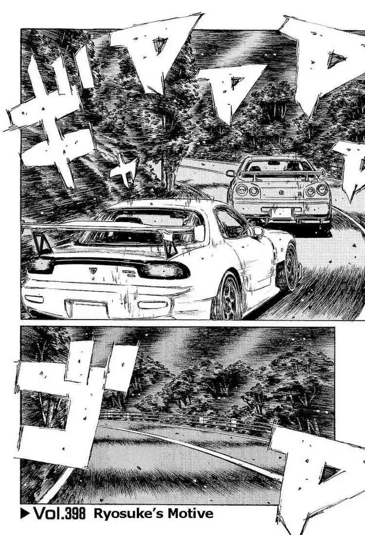 Initial D Chapter 398 1